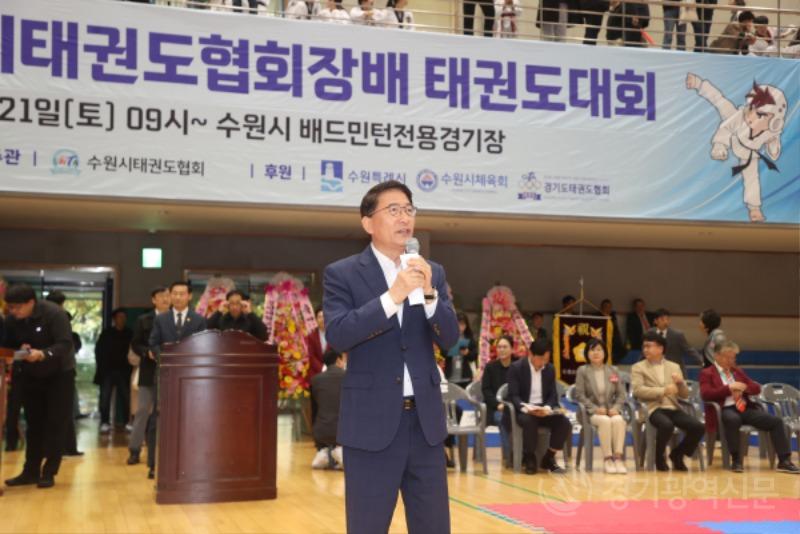1.수원특례시의회 김기정 의장 태권도 대회 축사.jpg