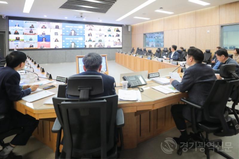 경기도, 도-시군 부단체장 회의 열고 설 민생안정·안전관리 대책 논의