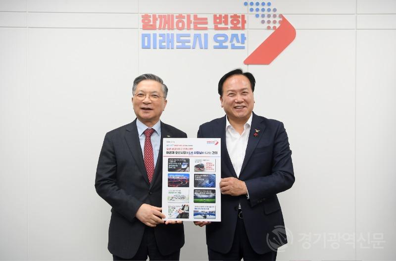오산시-LH, 세교3지구 효율적 개발위한 현안간담회 개최