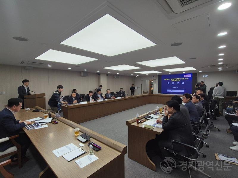 교통기획과-성남시와 용인·수원·화성시가 참석하는 