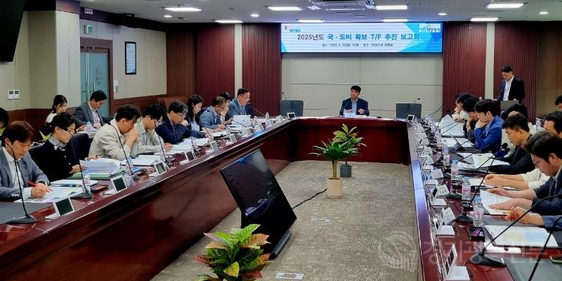 화성시, 2025년도 국·도비 확보T/F추진 보고회 개최