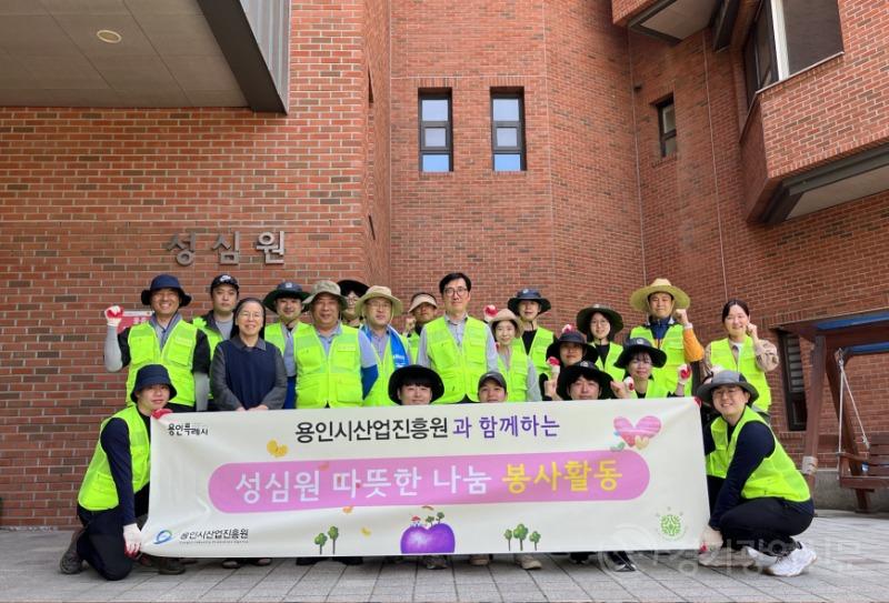 진흥원 임직원들이 성심원 봉사활동에 참가 후 함께 단체사진.jpg