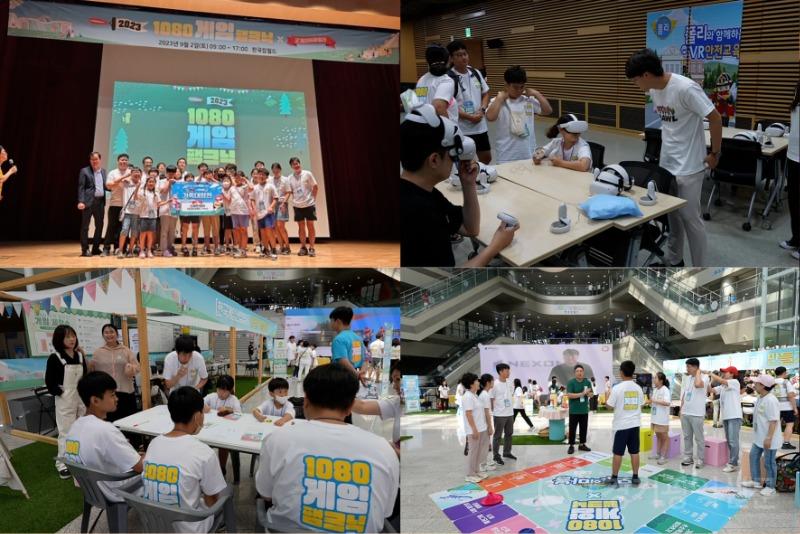 미래산업과-성남게임힐링센터가 운영하는 1080 게임팸크닉 행사 모습 (2023 자료사진).JPG