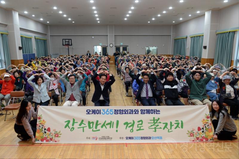 오산시의회, 오산남부 종합사회복지관 ‘사랑을 약속해 봄’가정의 달 행사 참석